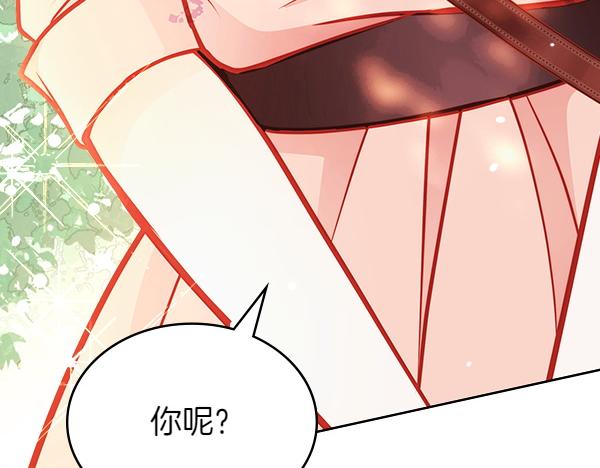 第121话 初次相遇74