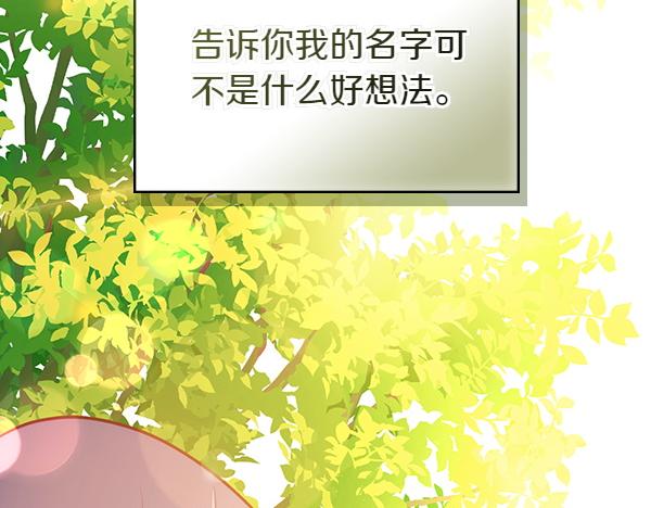 第121话 初次相遇78