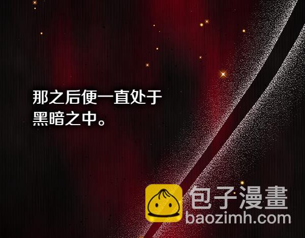 第121话 初次相遇8
