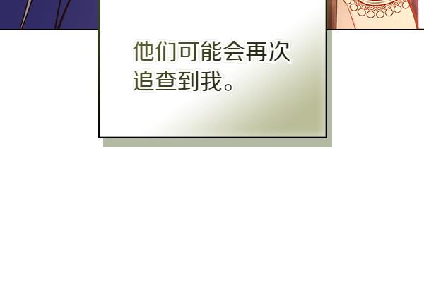 第121话 初次相遇81