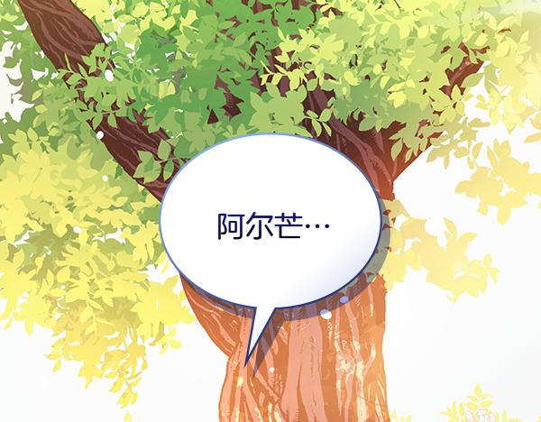 第121话 初次相遇83