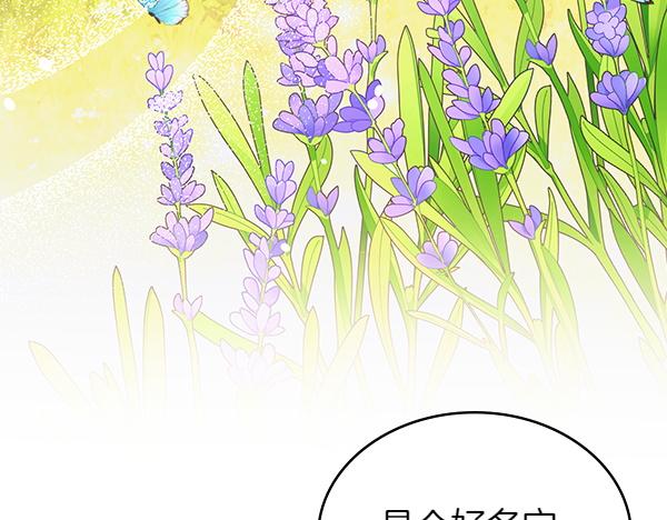 第121话 初次相遇86