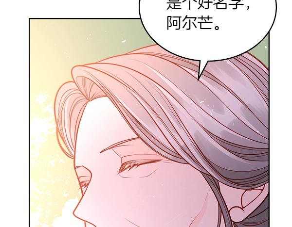第121话 初次相遇87