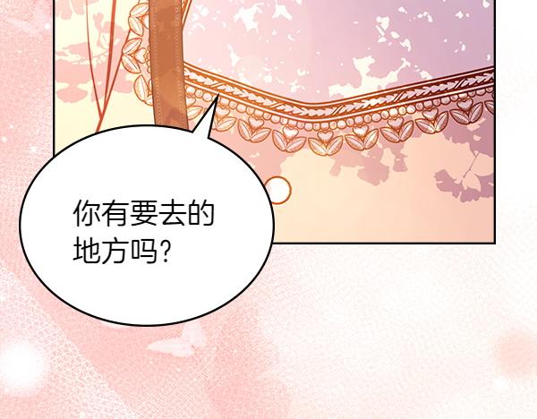 第121话 初次相遇89