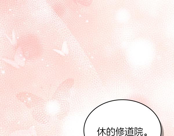 第121话 初次相遇90