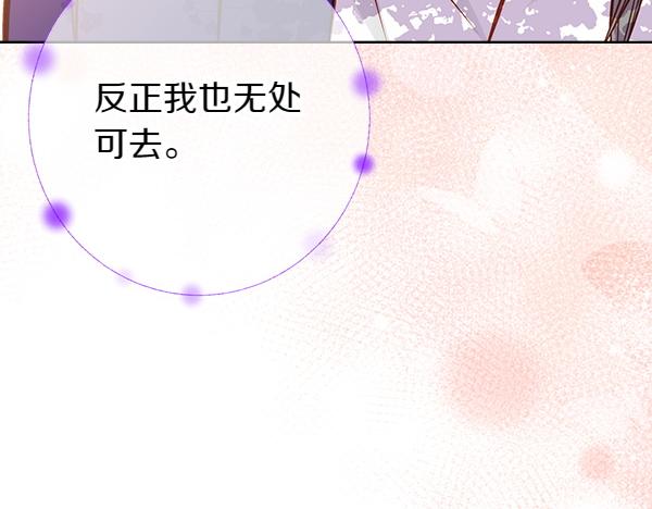 第121话 初次相遇93
