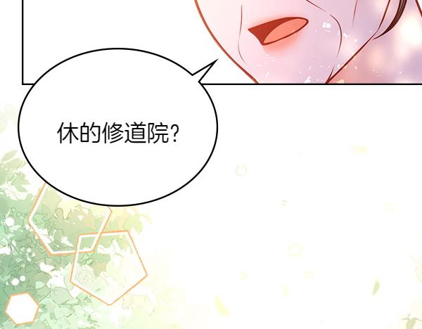 第121话 初次相遇95