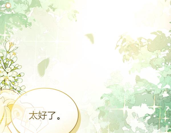 第121话 初次相遇96