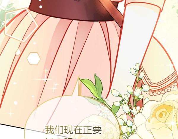 第121话 初次相遇99