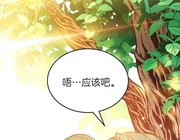 第122话 你有资格幸福118