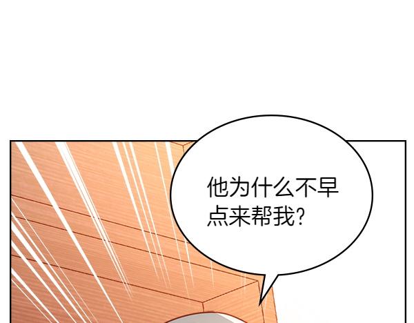 第122话 你有资格幸福12