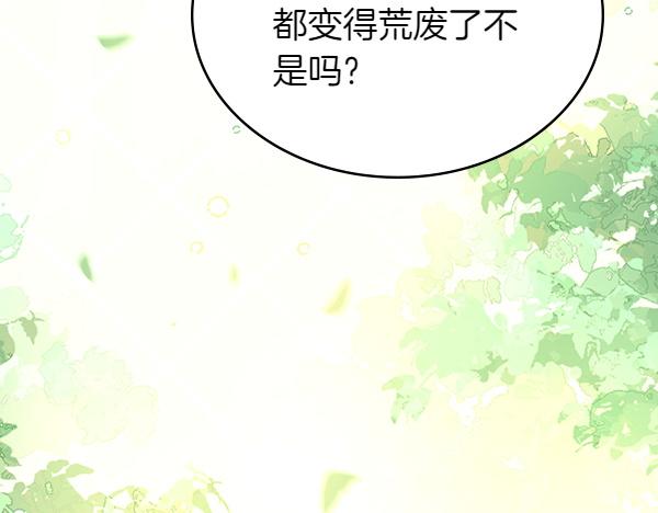 第122话 你有资格幸福121