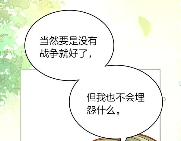 第122话 你有资格幸福122