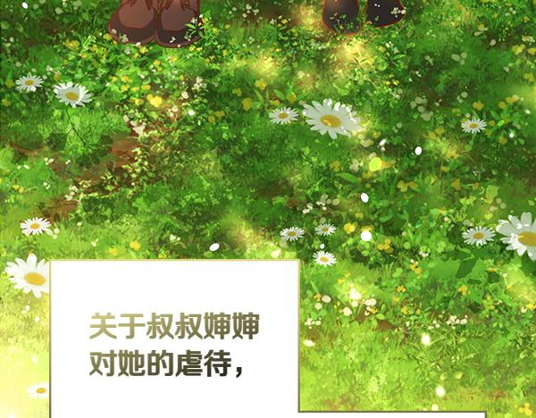 第122话 你有资格幸福130