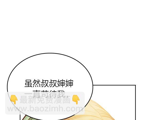 第122话 你有资格幸福132