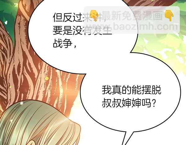 第122话 你有资格幸福136