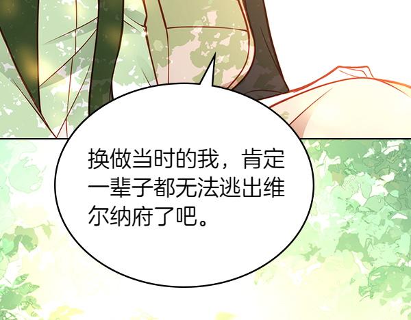 第122话 你有资格幸福138
