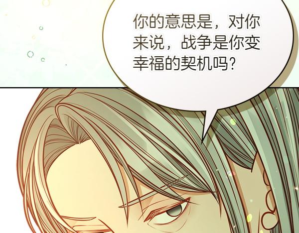 第122话 你有资格幸福143
