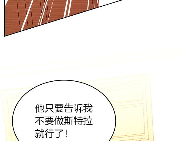 第122话 你有资格幸福15