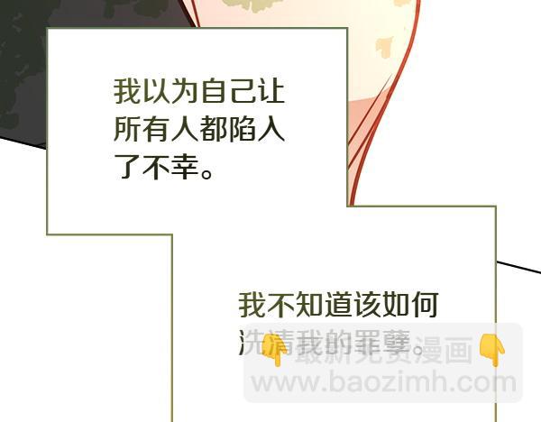 第122话 你有资格幸福150