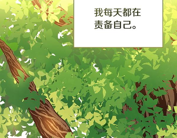 第122话 你有资格幸福153