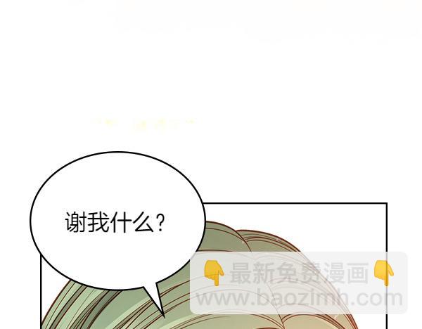 第122话 你有资格幸福164