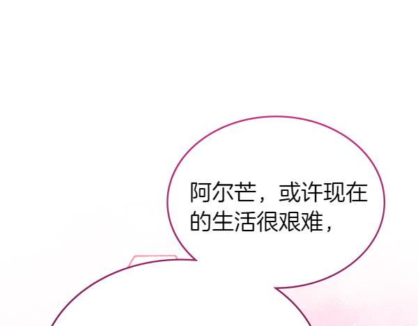 第122话 你有资格幸福168