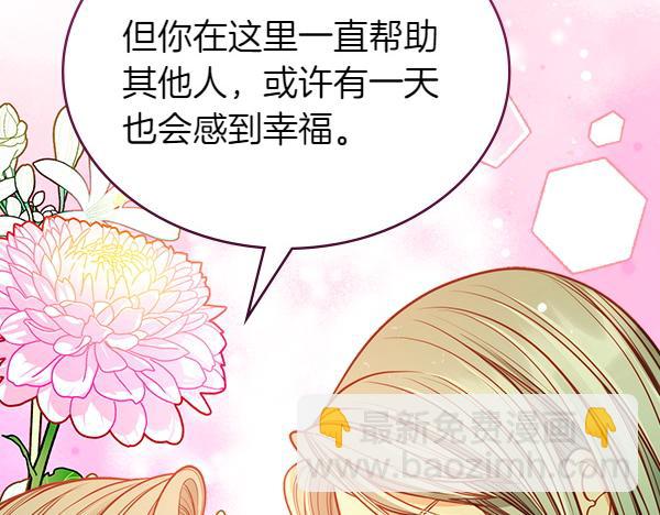 第122话 你有资格幸福169