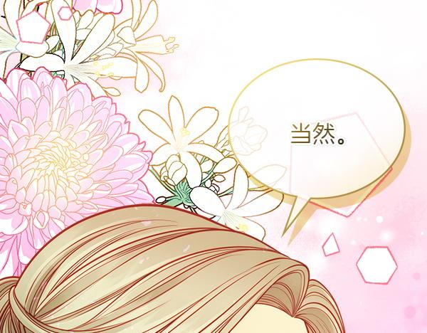 第122话 你有资格幸福176