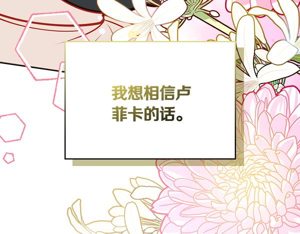 第122话 你有资格幸福180