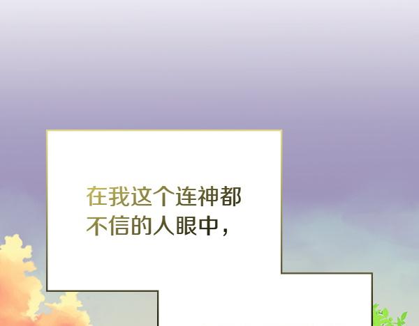 第122话 你有资格幸福182