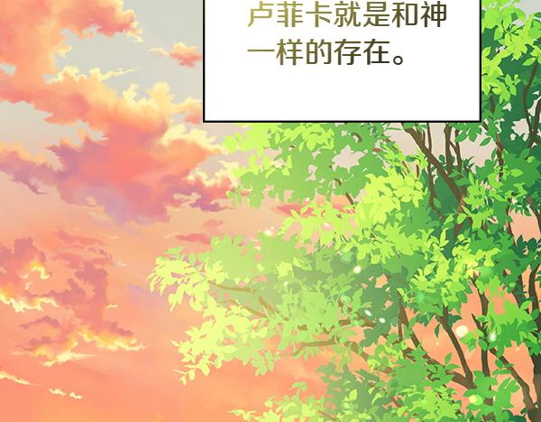 第122话 你有资格幸福183