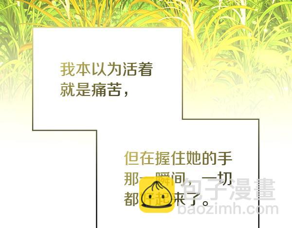 第122话 你有资格幸福186