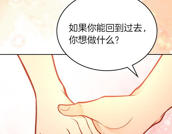 第122话 你有资格幸福190