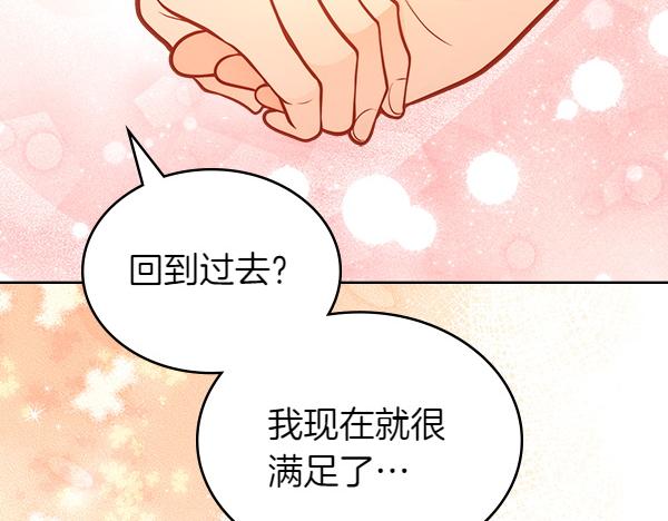 第122话 你有资格幸福191