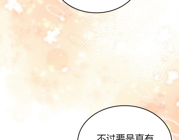 第122话 你有资格幸福192