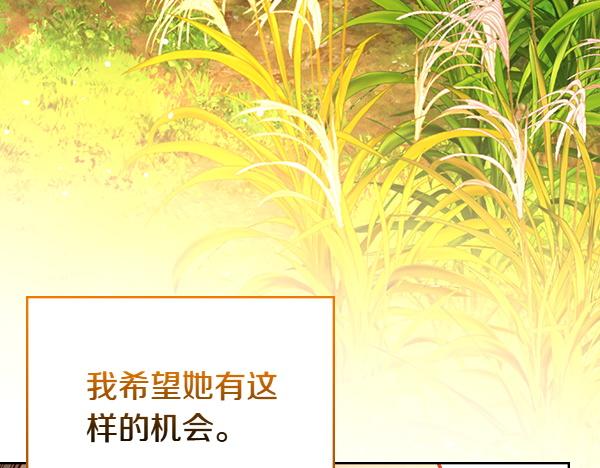 第122话 你有资格幸福204
