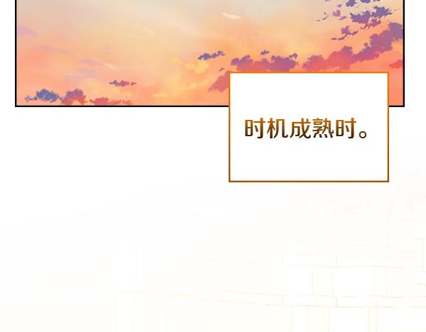第122话 你有资格幸福208