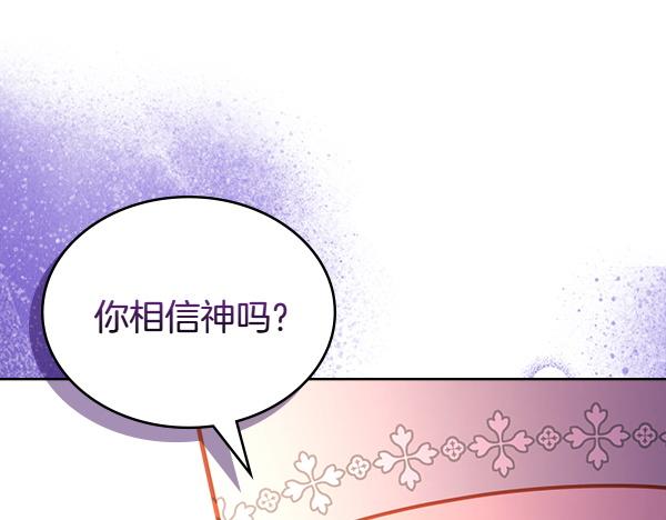 第122话 你有资格幸福21