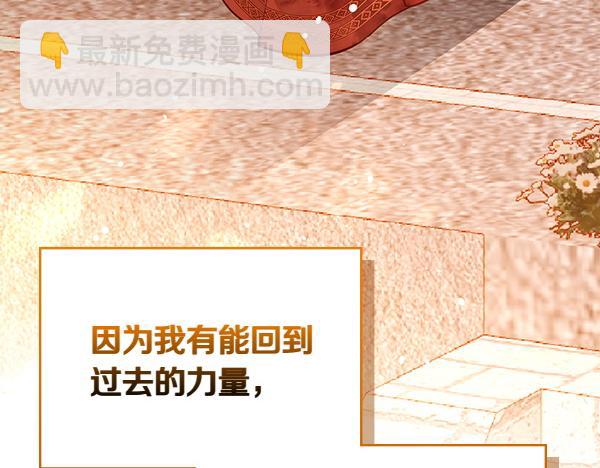第122话 你有资格幸福216