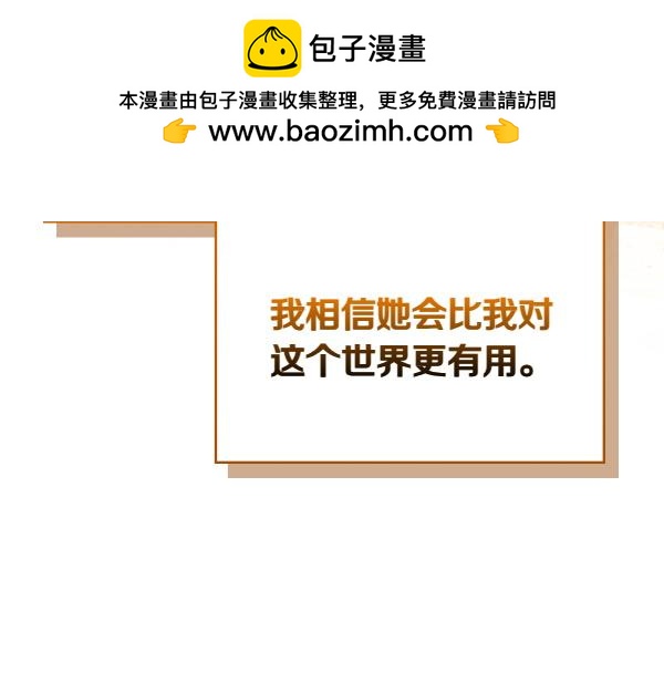 第122话 你有资格幸福217