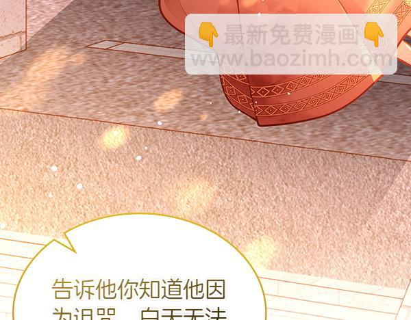 第122话 你有资格幸福231