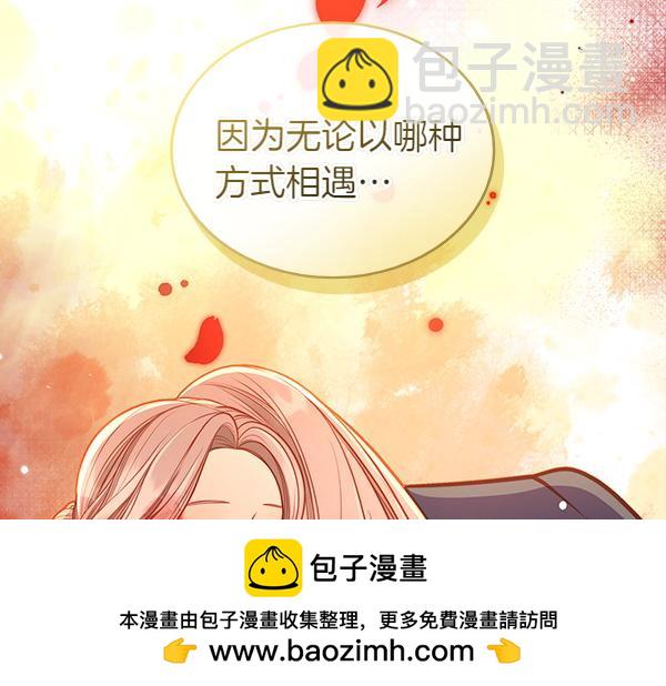 第122话 你有资格幸福238