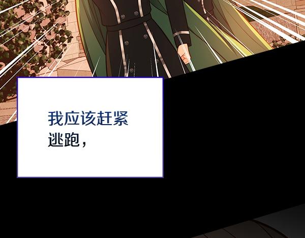 第122话 你有资格幸福253