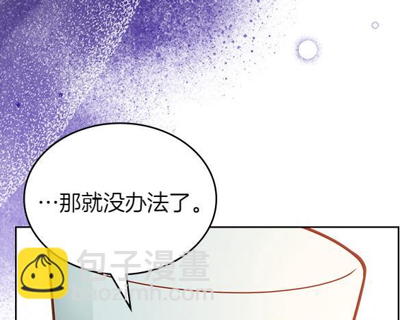 第122话 你有资格幸福26