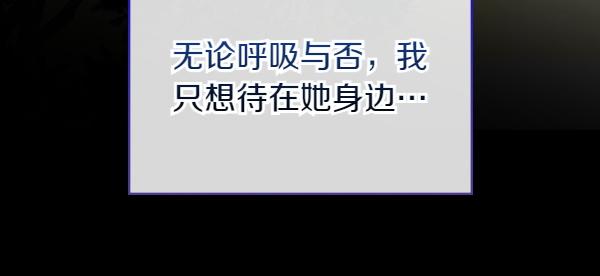 第122话 你有资格幸福263