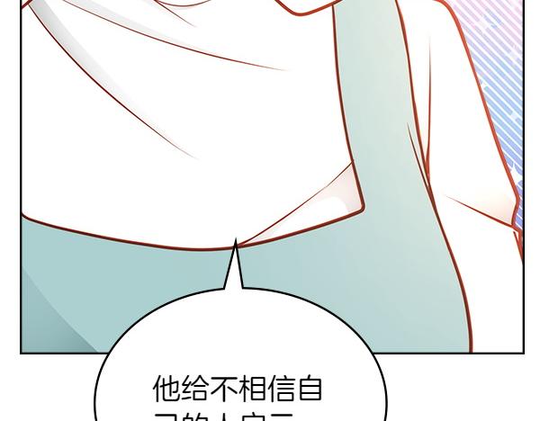第122话 你有资格幸福28