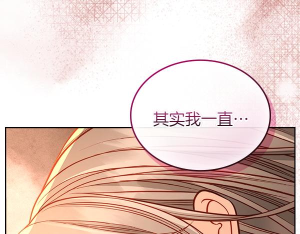 第122话 你有资格幸福280