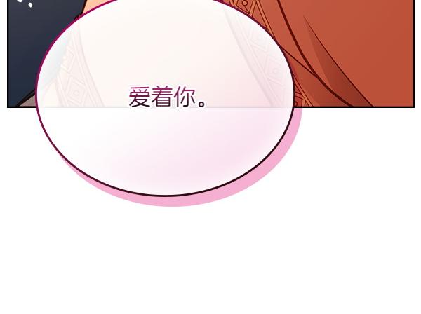 第122话 你有资格幸福283
