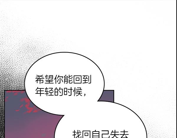 第122话 你有资格幸福284